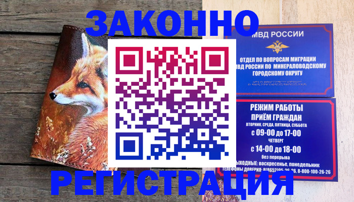 найти адрес прописки в Озёрах
